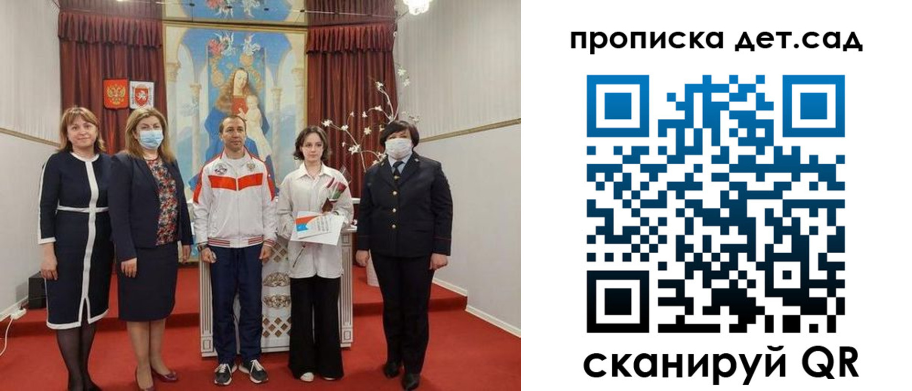 временная регистрация в квартире в Троицке