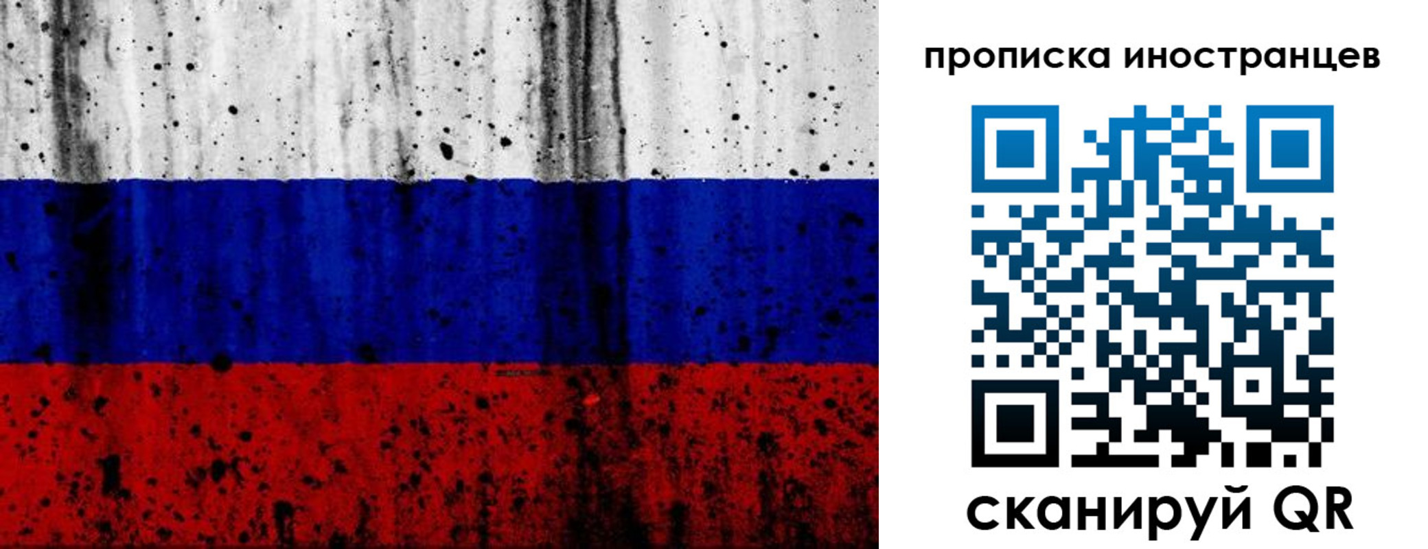 временная регистрация госуслуги в Троицке