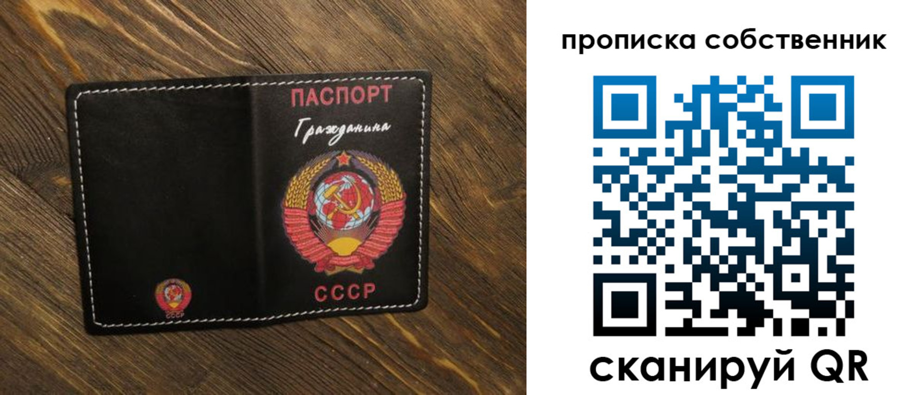найти адрес прописки в Троицке
