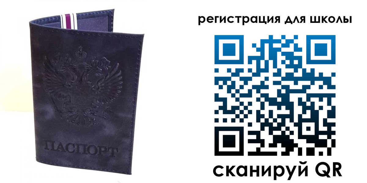форма 3 в Троицке